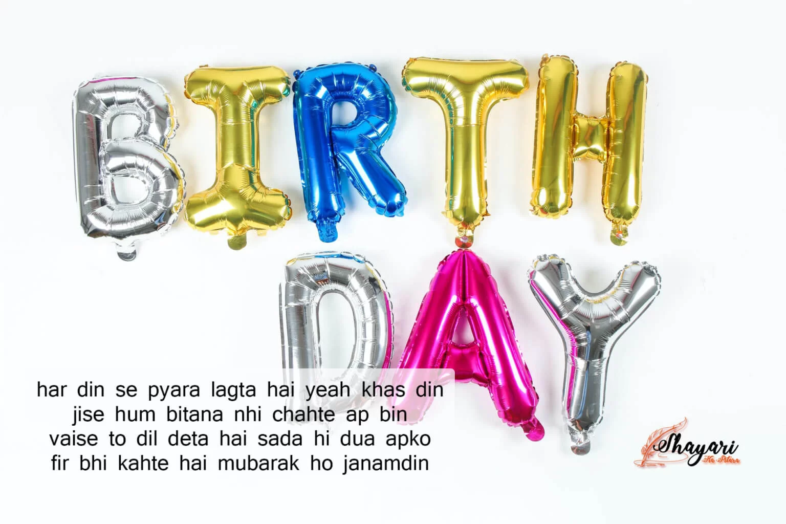 har-din-se-pyara-lagta-hai-ye-khas-din-birthday-shayari.webp