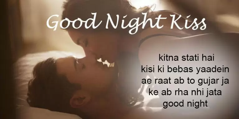 kitna-stati-hai-good-night-shayari.webp