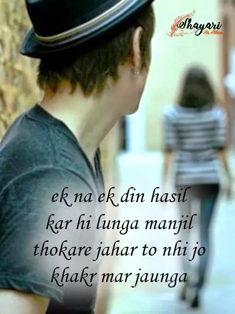 best-sad-shayari-in-hindi-1.webp