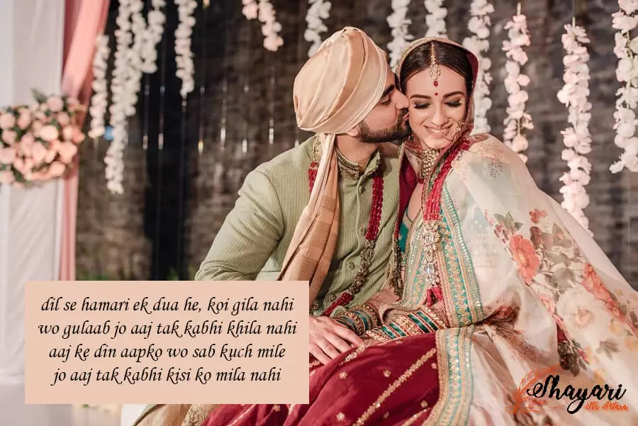 Dil Se Hamari Ek Dua He - Anniversary Shayari