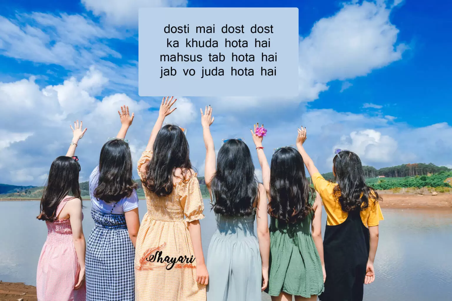 dosti-mai-dost-dost