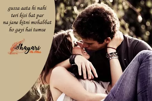 gussa-ata-hi-nahi-love-shayari.webp