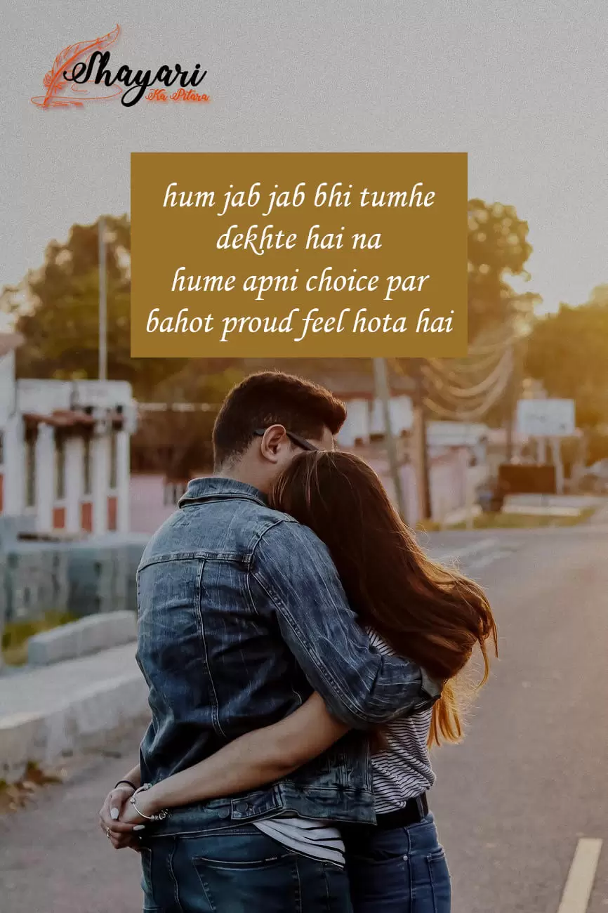 Hum Jab Jab Bhi Tumhe - Cute Shayari