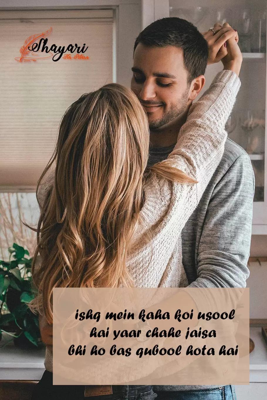 ishq-mein-kaha-koi-usool-romantic-shayari.webp