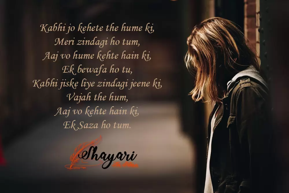kabhi-jo-kehte-the-hume-ki-breakup-shayari.webp