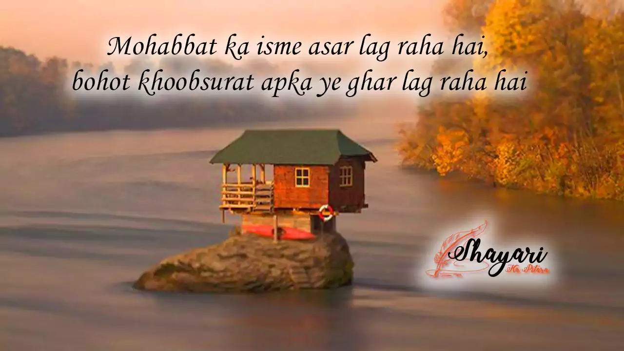 mohabbat-ka-isme-asar-lag-raha-hai.webp