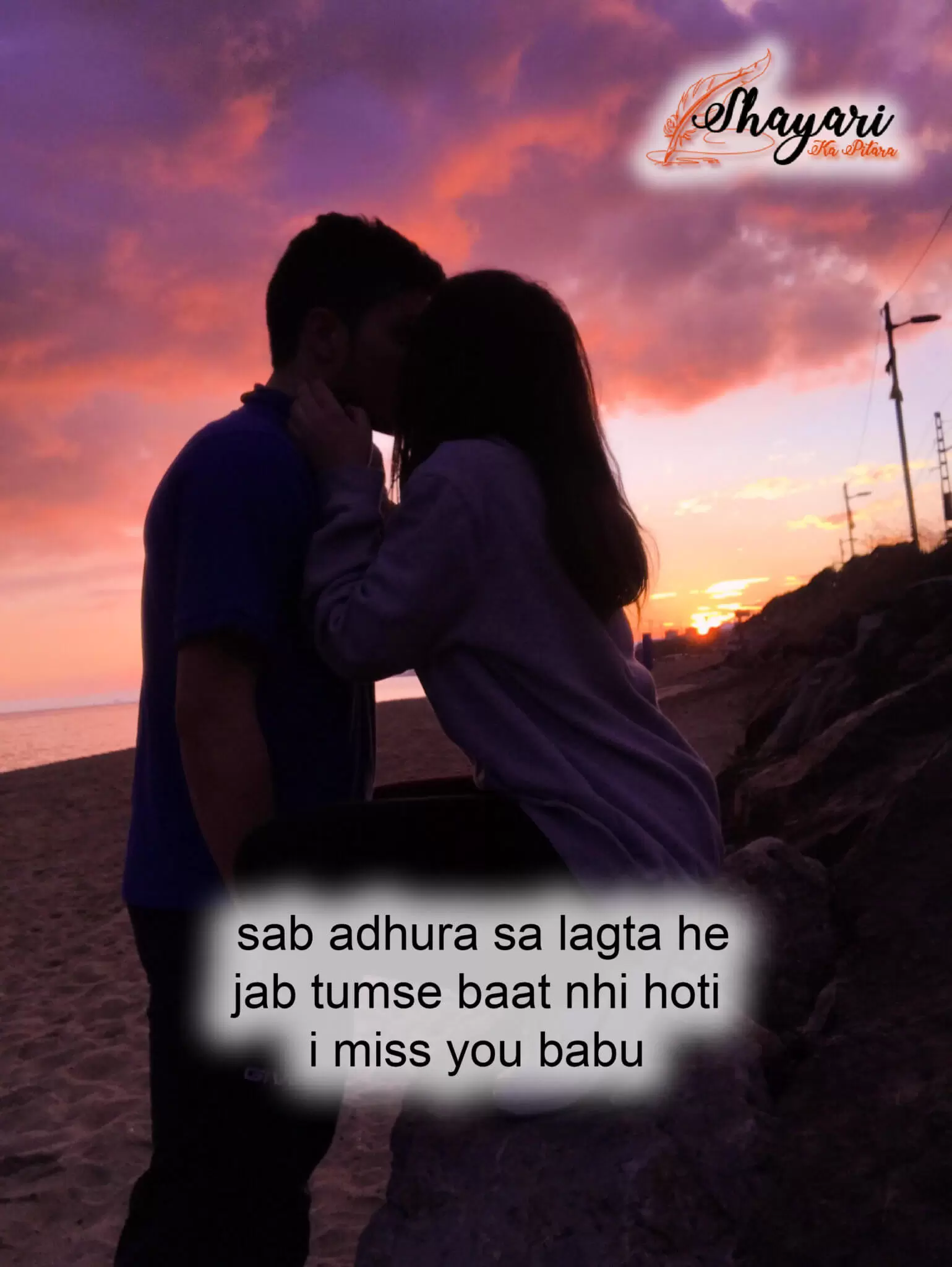 Sab Adhura Sa Lagta He - Miss You Shayari