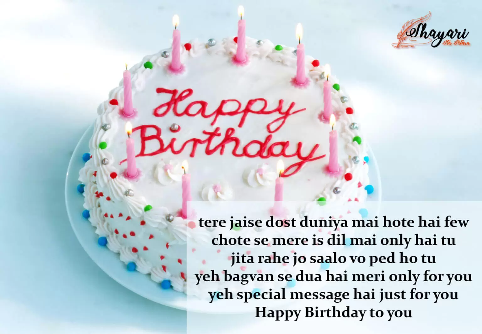 Tere Jaise Dost Duniya Mai - Birthday Shayari