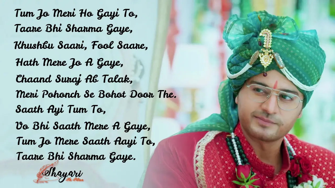 tum-jo-meri-ho-gayi-to