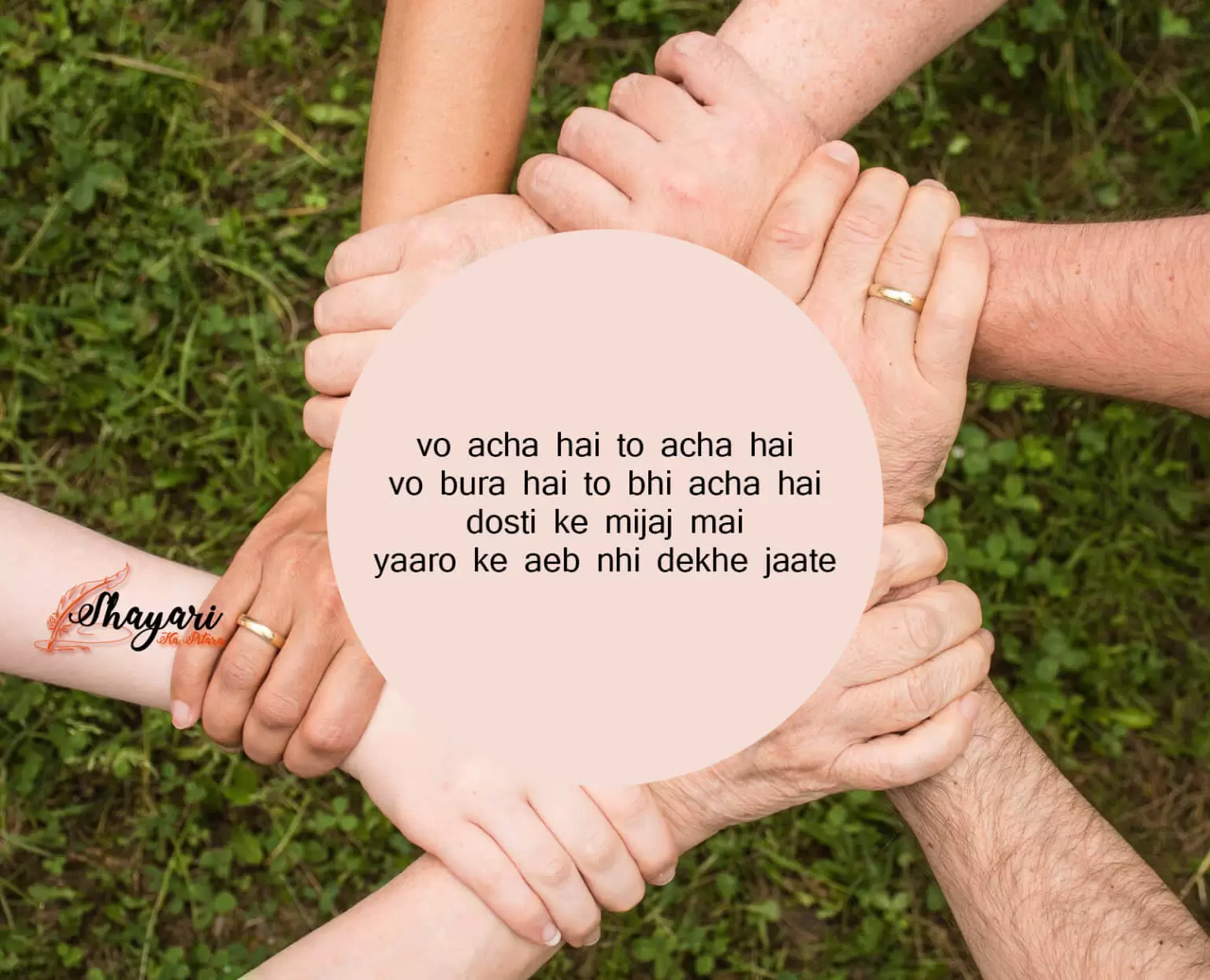 vo-acha-hai-to-acha-hai-friendship-shayari.webp
