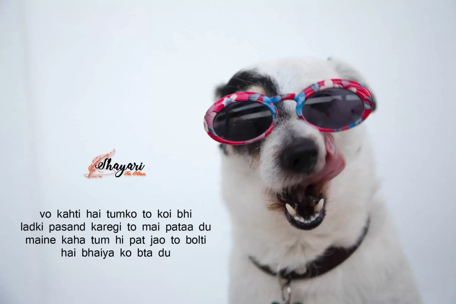 vo-kahti-hai-tumko-to-koi-bhi