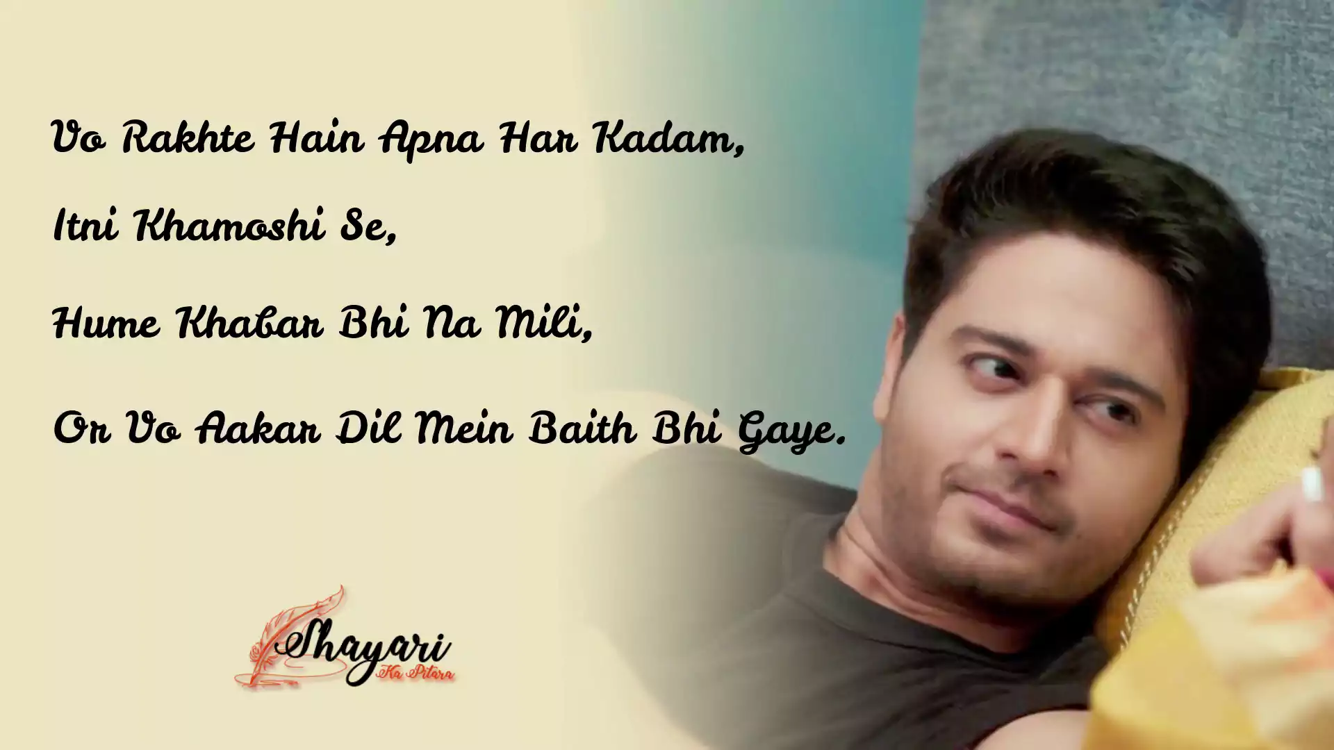 Vo Rakhte Hain Apna - Anuj Kapadia Shayari