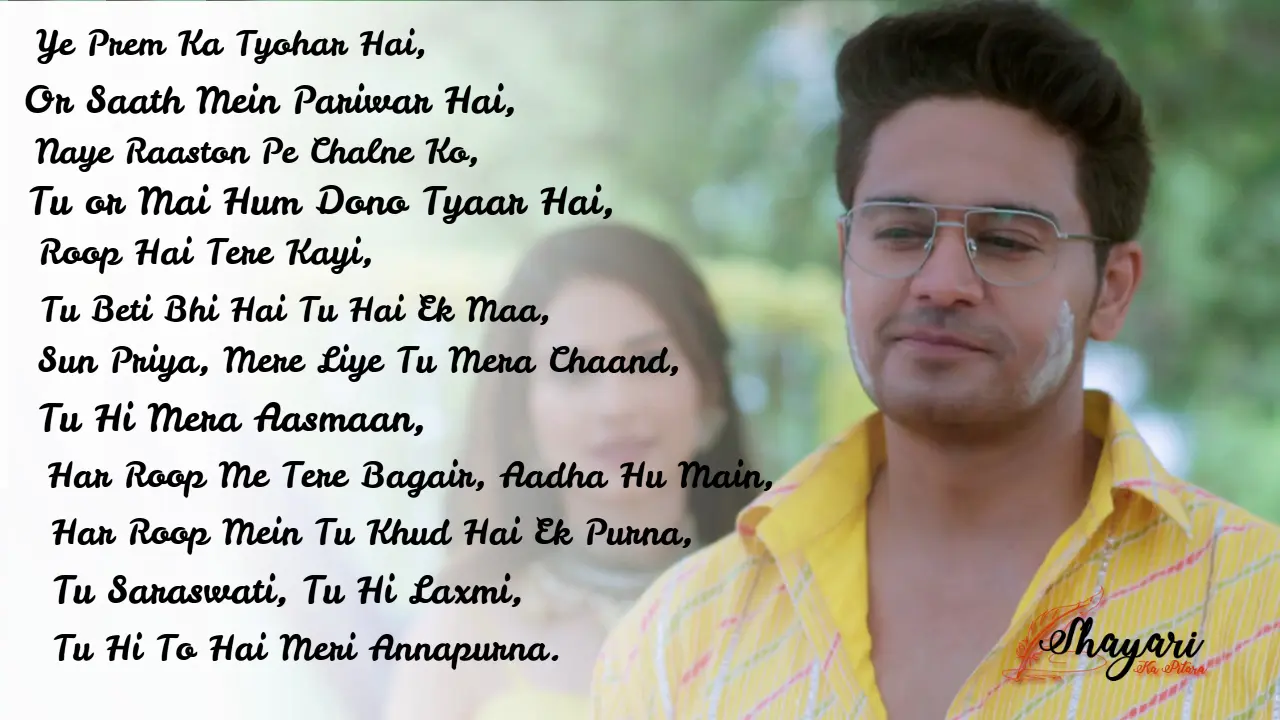 ye-prem-ka-tyohaar-hai-anuj-kapadia-shayari.webp